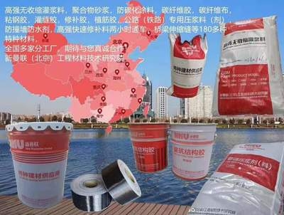 聚氨酯注漿材料環(huán)保特性，綠色革新，聚氨酯注漿材料的環(huán)保特性