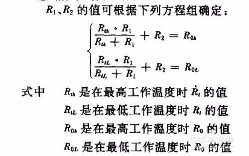 精密測(cè)量工具溫度補(bǔ)償方法，精密測(cè)量工具的溫度補(bǔ)償 行業(yè)新聞 第3張