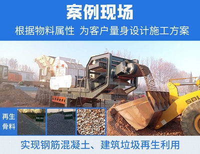 建筑垃圾資源化政策支持，幾種不同風(fēng)格的標題供你參考，你可以根據(jù)具體使用場景進行選擇，，聚焦建筑垃圾資源化，政策強力護航，建筑垃圾資源化，政策賦能綠色轉(zhuǎn)型，政策助力，開啟建筑垃圾資源化新征程 行業(yè)新聞 第5張