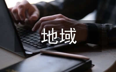 民宿建筑設(shè)計(jì)與室內(nèi)設(shè)計(jì)，供你參考，，民宿建筑與室內(nèi)設(shè)計(jì)，融合藝術(shù)與生活的美學(xué)探索，解鎖民宿魅力，建筑設(shè)計(jì)與室內(nèi)設(shè)計(jì)的協(xié)同之道，從建筑到室內(nèi)，打造特色民宿的空間