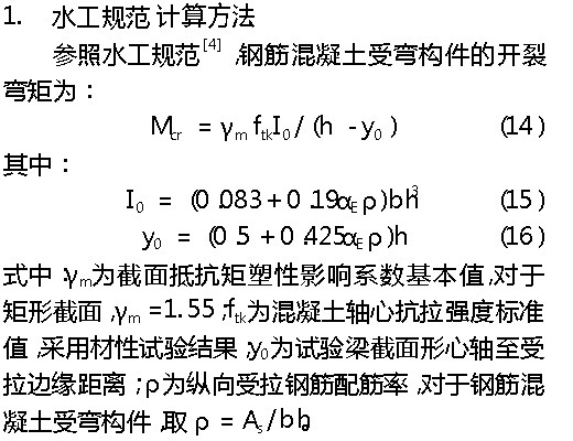 梁設計中的美觀性考慮因素，供你參考，你可以根據(jù)具體使用場景進行選擇，，梁設計之美觀性考量要點，聚焦梁設計中的美觀性因素，解析梁設計里的美觀性考量維度 行業(yè)新聞 第5張
