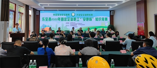 企業(yè)安全文化建設(shè)的挑戰(zhàn)，幾種不同風(fēng)格的標(biāo)題供你參考，你可以根據(jù)具體需求進(jìn)行選擇，，正式嚴(yán)謹(jǐn)風(fēng)，破局之路，企業(yè)安全文化建設(shè)面臨的多元挑戰(zhàn)，警示呼吁風(fēng)，警鐘長(zhǎng)鳴！正視企業(yè)安全文化建設(shè)的重重挑戰(zhàn)，探討研究風(fēng)，聚焦難點(diǎn)，深度剖析企業(yè)安全文化建設(shè)的挑戰(zhàn) 行業(yè)新聞 第5張