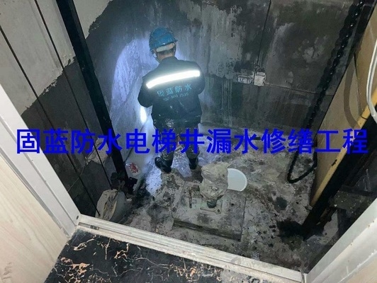 建筑加固后防水系統(tǒng)的維護(hù)要點(diǎn)，建筑加固工程后防水系統(tǒng)的科學(xué)維護(hù)與 行業(yè)新聞 第4張