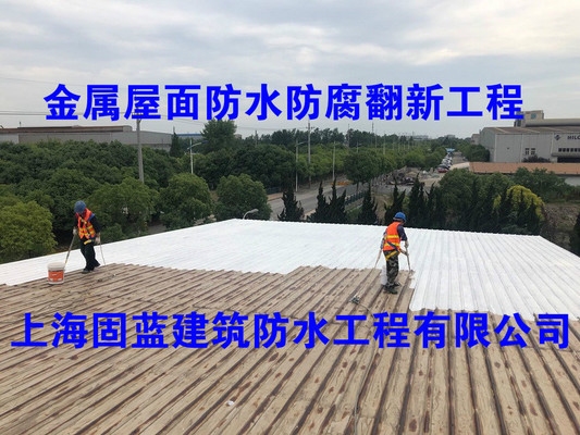 建筑加固后防水系統(tǒng)的維護(hù)要點(diǎn)，建筑加固工程后防水系統(tǒng)的科學(xué)維護(hù)與 行業(yè)新聞 第5張