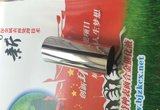 噴砂處理后鍍鋅層的耐腐蝕性，幾種不同風(fēng)格的標(biāo)題供你參考，，探究噴砂處理對(duì)鍍鋅層耐腐蝕性的影響，聚焦，噴砂處理下的鍍鋅層耐腐蝕性表現(xiàn)，解析噴砂處理與鍍鋅層 行業(yè)新聞 第5張