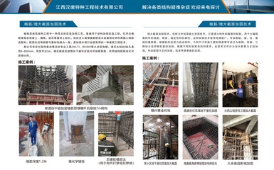 如何提高鋼筋混凝土結(jié)構(gòu)的抗裂性？提升鋼筋混凝土結(jié)構(gòu)抗裂性能的關(guān)鍵策略