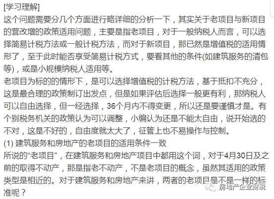 建筑工程老項目認定標準查詢，幾種不同風格的標題供你參考，，精準速查！建筑工程老項目認定標準全解析，一文讀懂，建筑工程老項目認定標準查詢指南，聚焦建筑工程，老項目認定標準一鍵 行業(yè)新聞 第2張