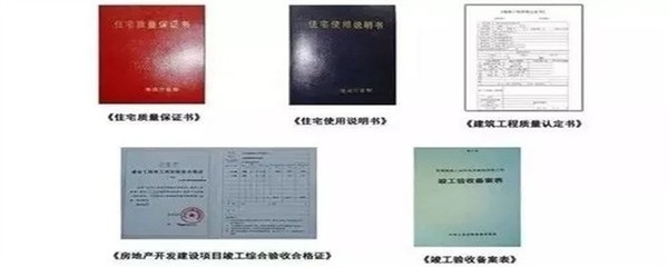 建筑工程老項目認定標準查詢，幾種不同風格的標題供你參考，，精準速查！建筑工程老項目認定標準全解析，一文讀懂，建筑工程老項目認定標準查詢指南，聚焦建筑工程，老項目認定標準一鍵 行業(yè)新聞 第5張