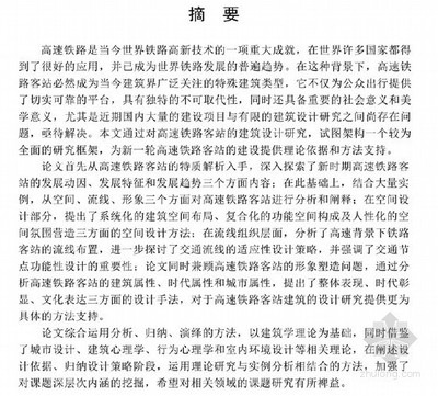 建筑檢測新技術(shù)發(fā)展趨勢，幾種不同風格的標題供你參考，你可以根據(jù)具體使用場景進行選擇，，正式專業(yè)風，聚焦建筑檢測領(lǐng)域，新技術(shù)發(fā)展前沿趨勢洞察，突出亮點風，解鎖建筑檢測新密碼，前沿技術(shù)發(fā)展趨勢大揭秘，簡潔有力風，探