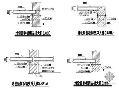 節(jié)點(diǎn)詳圖在抗震加固中的應(yīng)用，幾種不同風(fēng)格的標(biāo)題供你參考，，聚焦節(jié)點(diǎn)詳圖，解鎖抗震加固新密碼，節(jié)點(diǎn)詳圖賦能，筑牢抗震加固防線，以節(jié)點(diǎn)詳圖為鑰，開(kāi)啟抗震加固之 行業(yè)新聞 第3張