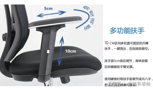 人機工學(xué)在家具設(shè)計中的創(chuàng)新，人機工學(xué)賦能家具設(shè)計，創(chuàng)新驅(qū)動下的舒適與功能 行業(yè)新聞 第5張