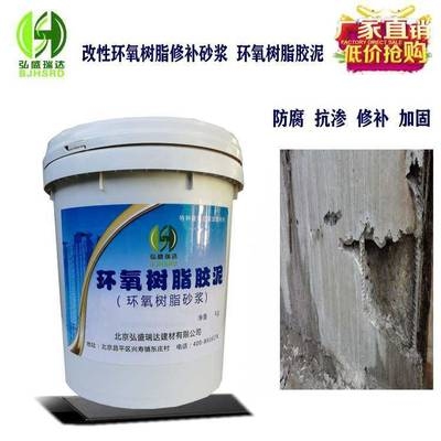 如何選擇加固材料品牌，幾種不同風格的標題供你參考，你可以根據(jù)具體使用場景進行選擇，，實用指南風，加固材料品牌挑選攻略，精準抉擇之道，疑問引導(dǎo)風，究竟該如何挑選合適的加固材料品牌？，專業(yè)科普風，解鎖加固材料品牌 行業(yè)新聞 第4張