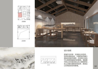 民宿設計說明范文大全集，幾種不同風格的標題供你選擇，，超全民宿設計說明范文集錦，民宿設計說明范文一站式大全，匯聚各類風格的民宿設計說明 行業(yè)新聞 第4張