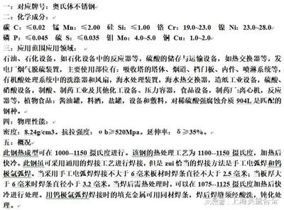 熱處理對密度影響的實際應(yīng)用案例，熱處理工藝調(diào)控材料密度的工程實踐與