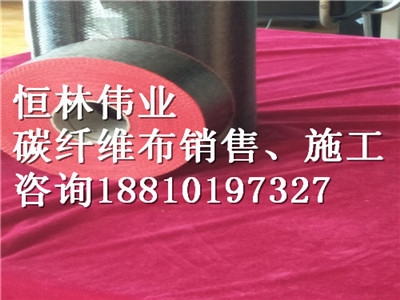 耐高溫碳纖維浸漬膠品牌推薦，幾種不同風(fēng)格的標(biāo)題供你參考，你可以根據(jù)具體需求進(jìn)行選擇，，實(shí)用直白風(fēng)，耐高溫碳纖維浸漬膠優(yōu)質(zhì)品牌大盤點(diǎn)，專業(yè)權(quán)威風(fēng)，聚焦耐高溫碳纖維浸漬膠，值得信賴的品牌推薦，吸引眼球風(fēng)，解鎖高性能！耐高溫碳纖維浸漬膠熱門品牌全 行業(yè)新聞 第5張