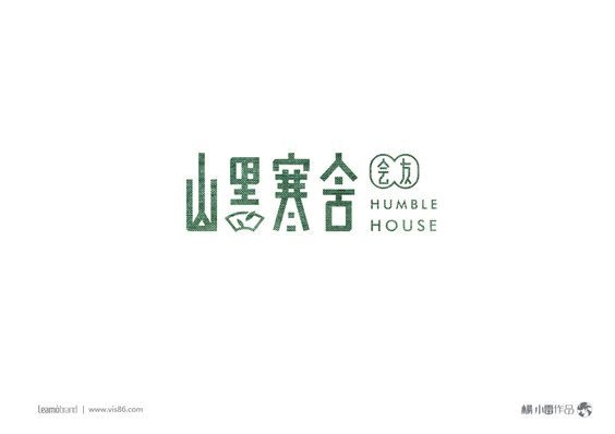 民宿裝飾設(shè)計(jì)Logo，可供選擇，，匠心雕琢，民宿裝飾設(shè)計(jì)專屬Logo，點(diǎn)亮民宿魅力——特色裝飾設(shè)計(jì)Logo，邂逅詩(shī)意棲居，民宿裝飾設(shè)計(jì)Logo風(fēng)采，以藝為筆，繪就民宿裝飾設(shè)計(jì)Logo之美，民宿靈魂印記，獨(dú)特裝飾設(shè)計(jì)Logo賞析，融入自然與人文的民宿裝飾設(shè)計(jì)Logo，打造個(gè)性標(biāo)識(shí)，民宿裝飾設(shè)計(jì)Logo創(chuàng)意集，詮釋民宿格調(diào)的裝飾設(shè)計(jì)Logo盛宴，聚焦細(xì)節(jié)之美，民宿裝飾設(shè)計(jì)Logo探秘，10. 承載故事與情感的民宿裝飾設(shè)計(jì)Logo 行業(yè)新聞 第2張