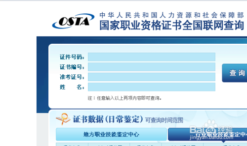 如何辨別設(shè)計資質(zhì)復印件真?zhèn)?，精準識別，設(shè)計資質(zhì)復印件真?zhèn)伪鎰e指南 行業(yè)新聞 第5張