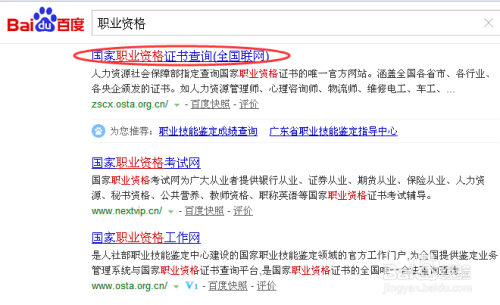 如何辨別設(shè)計資質(zhì)復印件真?zhèn)?，精準識別，設(shè)計資質(zhì)復印件真?zhèn)伪鎰e指南 行業(yè)新聞 第4張