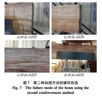 破壞試驗(yàn)對(duì)比加固前后變化，幾種不同風(fēng)格的標(biāo)題供你參考，你可以根據(jù)具體使用場(chǎng)景進(jìn)行選擇，，專業(yè)嚴(yán)謹(jǐn)風(fēng)，加固前后破壞試驗(yàn)，變化對(duì)比剖析，突出重點(diǎn)風(fēng)，聚焦！加固前后破壞試驗(yàn)的變化對(duì)比，簡(jiǎn)潔直白風(fēng)，加固前后破壞試驗(yàn)變化 行業(yè)新聞 第3張