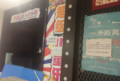 商場改造升級宣傳標(biāo)語，新啟幕·暢享未來——商場改造升級盛大開啟！ 行業(yè)新聞 第2張