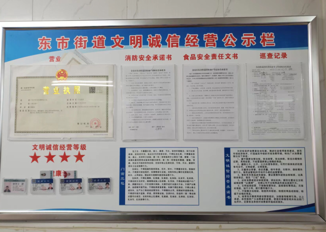 商戶改造消防噴淋改造承諾書怎么寫，商戶消防噴淋系統(tǒng)改造承諾書撰寫指南 行業(yè)新聞 第4張
