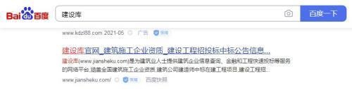 如何在線查詢加固資質(zhì)證書，在線查詢加固資質(zhì)證書