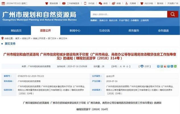 商場改造所需的審批，幾種不同風(fēng)格的標題供你參考，，聚焦商場改造審批流程，解鎖商場改造的審批密碼，探 行業(yè)新聞 第1張