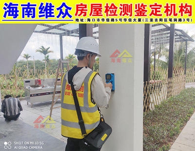 建筑加固公司資質(zhì)申請(qǐng)流程，建筑加固公司資質(zhì)申請(qǐng) 行業(yè)新聞 第5張