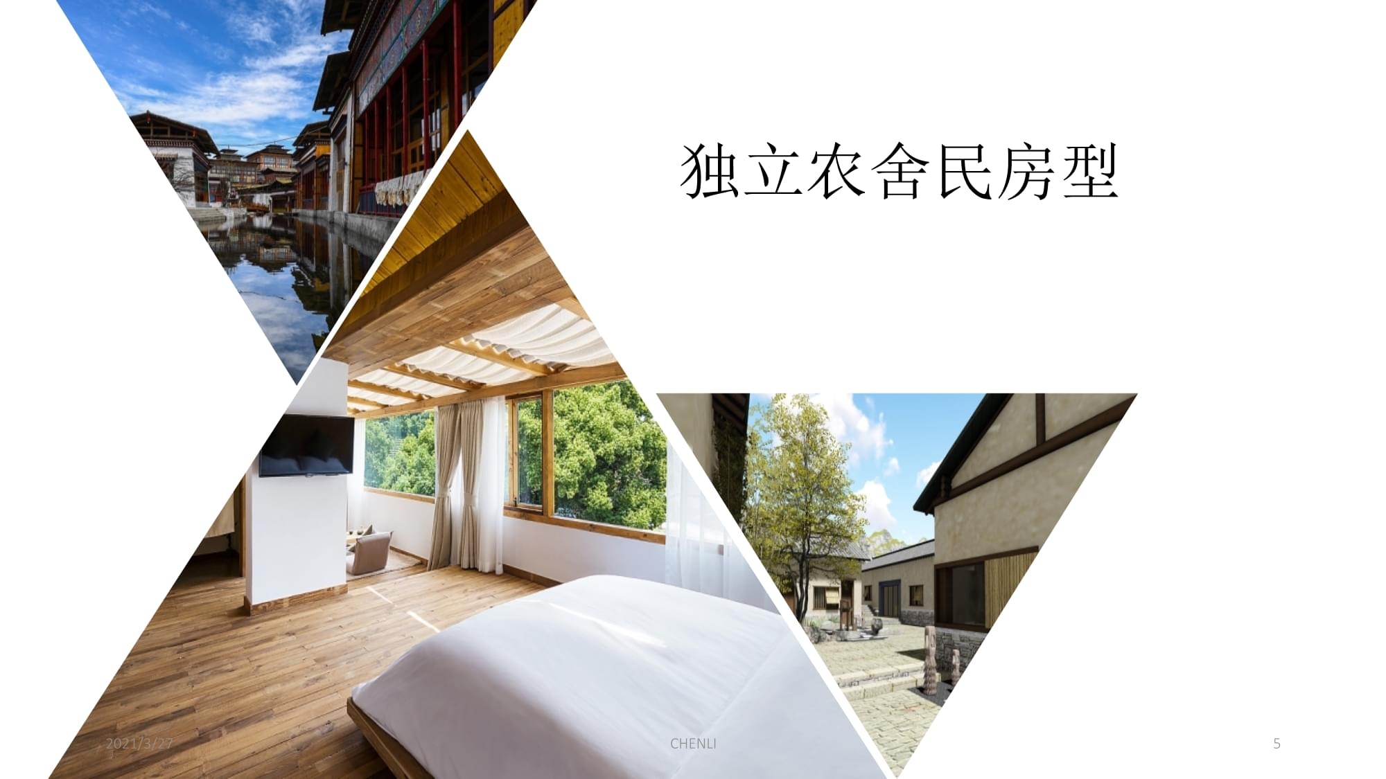 民宿設(shè)計價格表模板，幾種不同風(fēng)格的標(biāo)題供你參考，，超實(shí)用！民宿設(shè)計價格表模板大揭秘，必備指南，民宿設(shè)計價格表模板全解析，一站式搞定！民宿設(shè)計價格表模板來了 行業(yè)新聞 第4張
