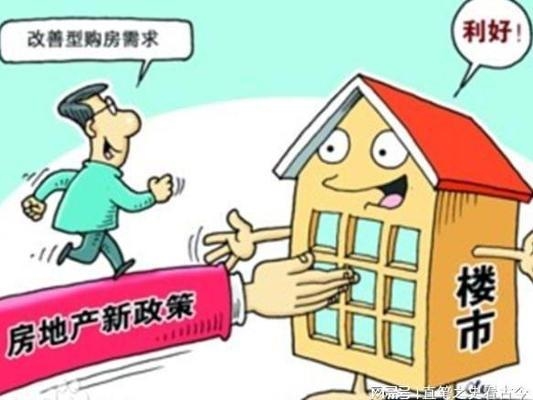商業(yè)房改住房值得買嗎現(xiàn)在，當下商業(yè)房改住房是否值得入手？ 行業(yè)新聞 第4張