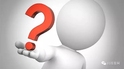 如何避免建筑資質(zhì)升級(jí)誤區(qū)，幾種不同風(fēng)格的標(biāo)題供你參考，你可以根據(jù)具體使用場(chǎng)景進(jìn)行選擇，，精準(zhǔn)避坑！解鎖建筑資質(zhì)升級(jí)的正確路徑，警惕！這些建筑資質(zhì)升級(jí)誤區(qū)千萬別踩，建筑資質(zhì)升級(jí)攻略，巧妙規(guī)避常見誤區(qū) 行業(yè)新聞 第5張