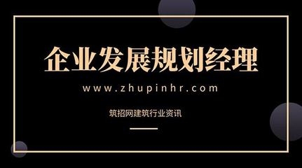建筑行業(yè)求職面試常見問題，建筑行業(yè)求職面試高頻問題全解析 行業(yè)新聞 第3張
