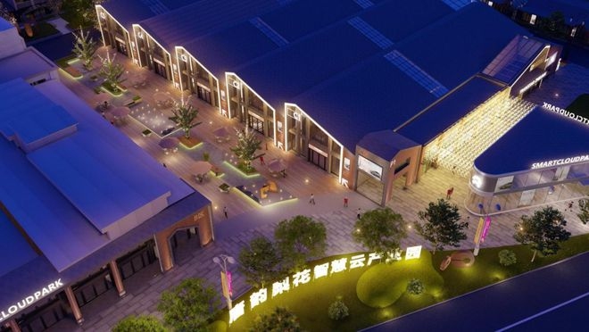 商業(yè)變工業(yè)，從商業(yè)到工業(yè)，產(chǎn)業(yè)轉(zhuǎn)型的跨越 行業(yè)新聞 第2張