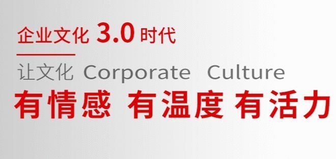 企業(yè)文化建設(shè)的關(guān)鍵因素，企業(yè)文化建設(shè)的關(guān)鍵因素，凝聚共識與塑造 行業(yè)新聞 第3張