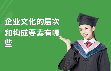 企業(yè)文化建設(shè)的關(guān)鍵因素，企業(yè)文化建設(shè)的關(guān)鍵因素，凝聚共識與塑造 行業(yè)新聞 第5張