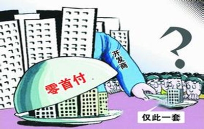 商改住宅的房子能買嗎，幾種不同風格的標題供你參考，，商改住宅，究竟值不值得入手？，商改住宅的房子，買還是不買？，深度剖析，商改住宅的房子能否購買？ 行業(yè)新聞 第2張
