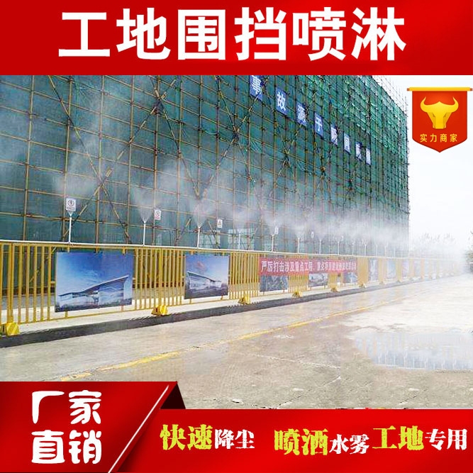 商鋪噴淋改動手續(xù)，幾種不同風(fēng)格的標(biāo)題供你參考，，商鋪噴淋系統(tǒng)改動，相關(guān)手續(xù)全解析，聚焦商鋪噴淋改動，明晰手續(xù)要點，解鎖商鋪噴淋改動 行業(yè)新聞 第2張