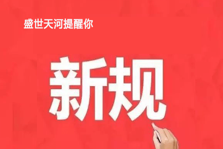 建筑安全法規(guī)修訂內(nèi)容解讀，幾種不同風(fēng)格的標(biāo)題供你參考，你可以根據(jù)具體使用場景進(jìn)行選擇，，深度剖析，建筑安全法規(guī)修訂要點(diǎn)全解讀，聚焦新規(guī)！建筑安全法規(guī)修訂內(nèi)容權(quán)威解讀，必看！建筑安全法規(guī)修訂內(nèi)容的詳細(xì)