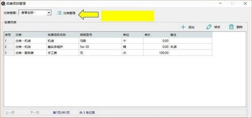 商鋪裝修改消防怎么收費(fèi)標(biāo)準(zhǔn)，裝修消防改造收費(fèi)標(biāo)準(zhǔn)詳解 行業(yè)新聞 第2張