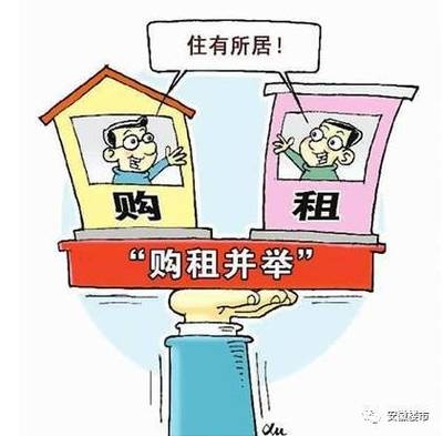 商業(yè)房改住宅政策規(guī)定，幾種不同風(fēng)格的標(biāo)題供你參考，，正式嚴(yán)謹(jǐn)風(fēng)，商業(yè)房改住宅相關(guān)政策規(guī)定全解析，突出重點風(fēng)，聚焦，商業(yè)房改住宅的政策規(guī)定細(xì)則，簡潔直白風(fēng)，商業(yè)房改住宅 行業(yè)新聞 第2張