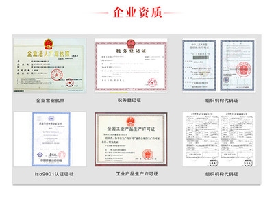 加固資質延期流程詳解，加固資質延期全流程深度 行業(yè)新聞 第4張