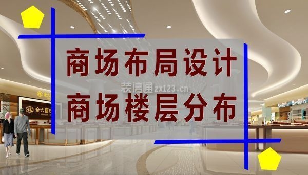 商場(chǎng)加蓋樓層，幾種不同風(fēng)格的標(biāo)題供你參考，，直白務(wù)實(shí)風(fēng)，商場(chǎng)啟動(dòng)加蓋樓層工程，懸念吸引風(fēng)，商場(chǎng)竟要加蓋樓層，背后有何考量？，行業(yè)動(dòng)態(tài)風(fēng)，聚焦！某商場(chǎng)開(kāi)啟加蓋