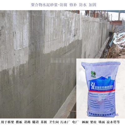 聚合物砂漿加固材料的環(huán)保特性，綠色建材新典范，聚合物砂漿加固材料的 行業(yè)新聞 第5張