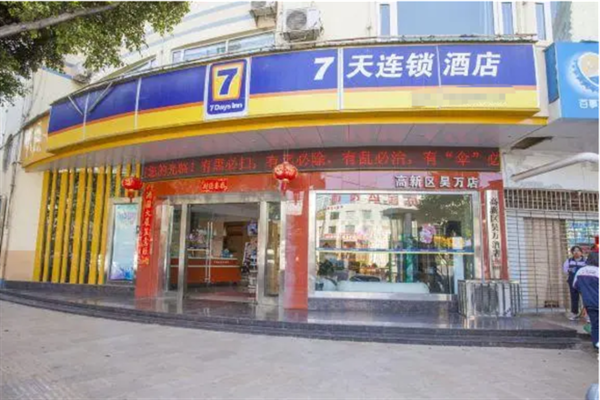 三十個(gè)房間加盟連鎖賓館可以嗎多少錢，三十個(gè)房間加盟連鎖賓館的費(fèi)用解析 行業(yè)新聞 第2張