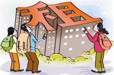 商業(yè)房改住宅，幾種不同風(fēng)格的標(biāo)題供你參考，你可以根據(jù)具體需求進(jìn)行選擇，，正式嚴(yán)謹(jǐn)風(fēng)，商業(yè)房轉(zhuǎn)型住宅，開啟空間利用新路徑，突出亮點(diǎn)風(fēng)，商業(yè)房變身住宅，解鎖居住新可能，引發(fā)好奇風(fēng)，商業(yè)房改住宅，這場變革將帶來什么 行業(yè)新聞 第4張