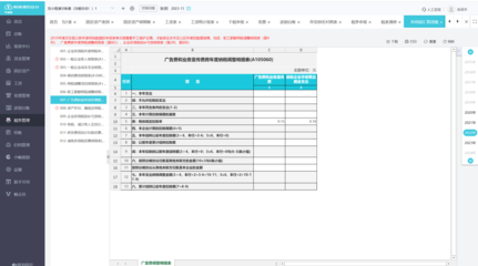 如何確保轉(zhuǎn)固流程的合規(guī)性，嚴(yán)守規(guī)范，筑牢轉(zhuǎn)固流程合規(guī)防線 行業(yè)新聞 第2張