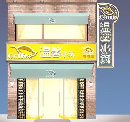 商鋪加層圖片，幾種不同風(fēng)格的標(biāo)題供你參考，你可以根據(jù)具體需求進(jìn)行選擇，，直觀描述型，商鋪加層實(shí)景圖片展示，突出亮點(diǎn)型，震撼！商鋪加層效果高清圖片大揭秘，實(shí)用導(dǎo)向型，必看！商鋪加層 行業(yè)新聞 第1張