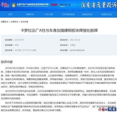 全國加固公司口碑評價，幾種不同風格的標題供你參考，，聚焦全國加固公司，真實口碑大揭秘，全國加固公司口碑全景掃描，深度剖析，全國加固公司的 行業(yè)新聞 第5張