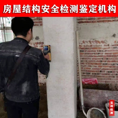 如何選擇合格的加固施工鑒定機構(gòu)，幾種不同風格的標題供你參考，你可以根據(jù)具體需求進行選擇，，實用指南風，精準鎖定！教你選對合格的加固施工鑒定機構(gòu)，疑問引導風，怎樣找到真正合格的加固施工鑒定機構(gòu)？，簡潔直白風，合格