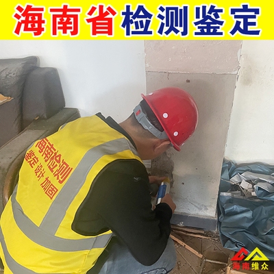 如何選擇合格的加固施工鑒定機(jī)構(gòu)，幾種不同風(fēng)格的標(biāo)題供你參考，你可以根據(jù)具體需求進(jìn)行選擇，，實(shí)用指南風(fēng)，精準(zhǔn)鎖定！教你選對(duì)合格的加固施工鑒定機(jī)構(gòu)，疑問(wèn)引導(dǎo)風(fēng)，怎樣找到真正合格的加固施工鑒定機(jī)構(gòu)？，簡(jiǎn)潔直白風(fēng)，合格 行業(yè)新聞 第2張